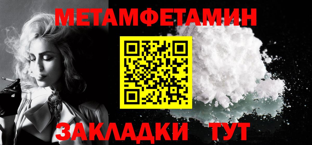 Амфетамин Розовый Димитровград