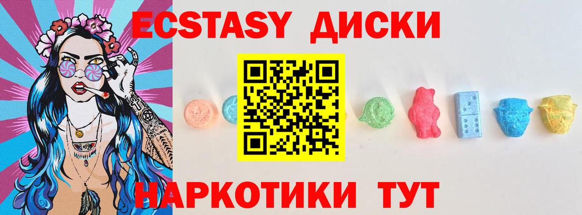 Ecstasy XTC Димитровград