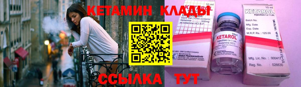КЕТАМИН VHQ Димитровград
