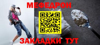 дмт Ликино-Дулёво