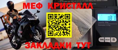дживик Ливны