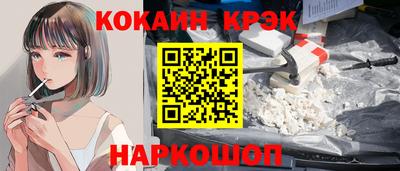 прущие грибы Малоярославец
