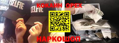соль ск Малгобек