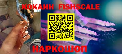 кокаин колумбия Мариинск