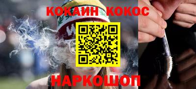 дживик Ливны