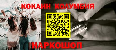 соль ск Малгобек