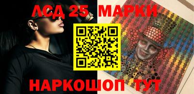 соль ск Малгобек