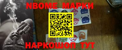 кокаин колумбия Мариинск