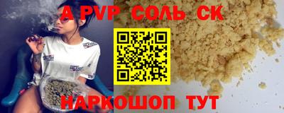 меф Лесосибирск