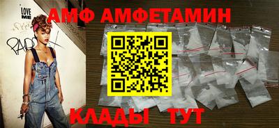 дживик Ливны