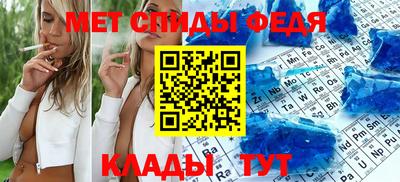 меф Лесосибирск