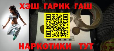 меф Лесосибирск
