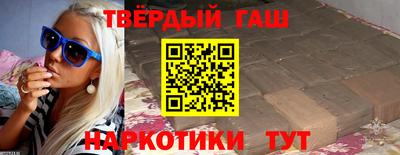 соль ск Малгобек