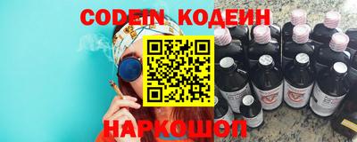 меф Лесосибирск