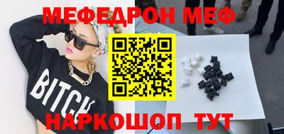 меф Лесосибирск