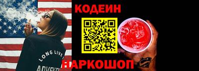дживик Ливны