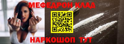 меф Лесосибирск