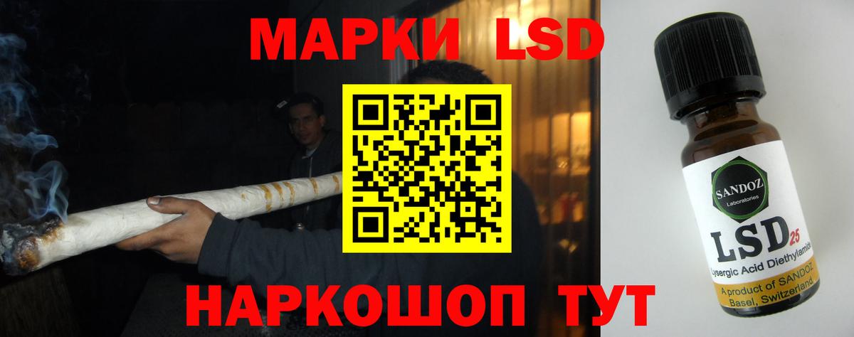 Лсд 25 экстази кислота  Вход с VPN  МЕГА   Лсд 25 экстази ecstasy  Димитровград 