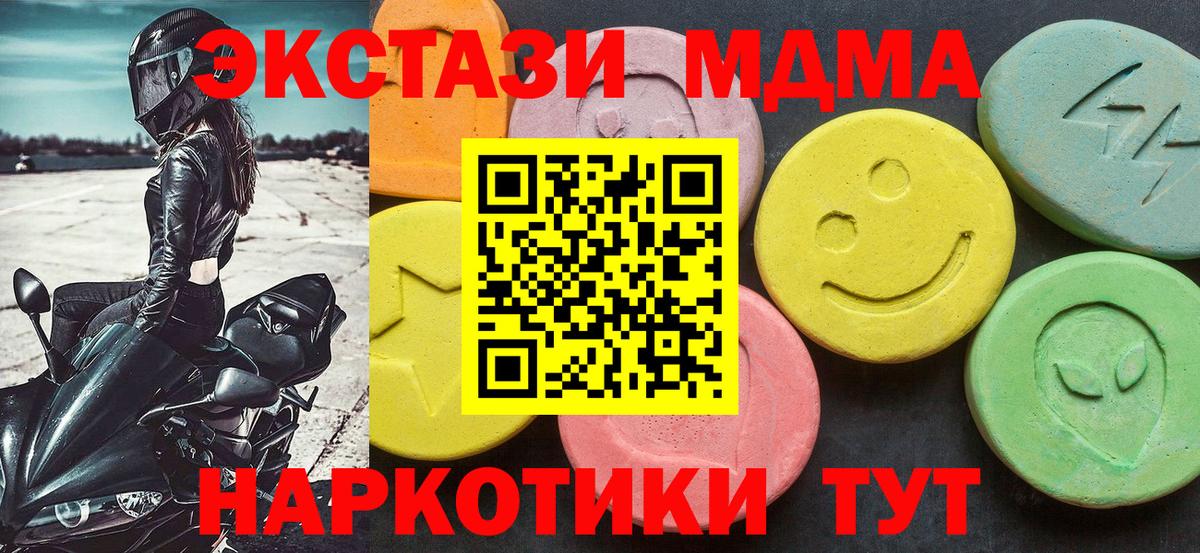 MDMA VHQ Димитровград