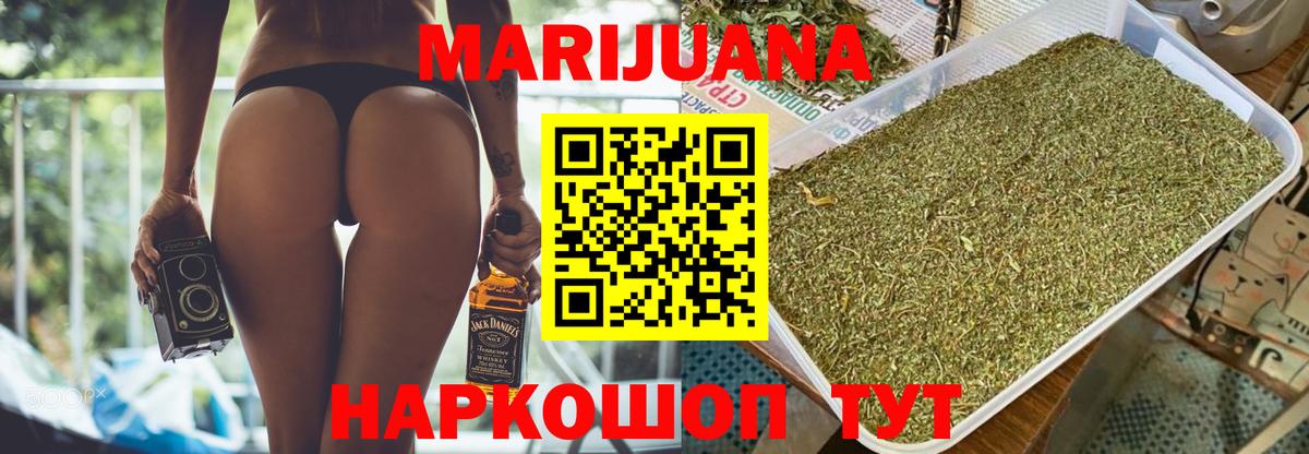 Шишки марихуана LSD WEED Димитровград
